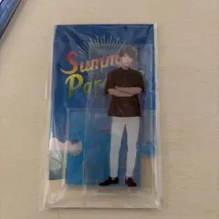 渡辺翔太　アクスタ　サマパラ