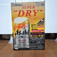 新品‼️Asahi SUPER DRY 生ビール 340ml 24缶生ジョッキ缶のサムネイル