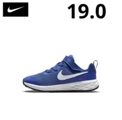 NIKEレボリューション6 19センチ
