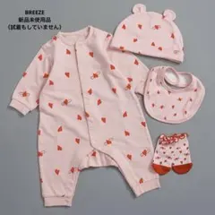 breeze 新品未使用