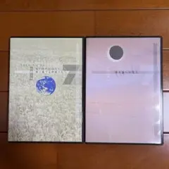 地球交響曲 ガイアシンフォニー スペシャルパッケージ版 DVD BOX 6枚組 地球交響曲第三番 DVD – ガイアショップ