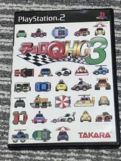 PS2 チョロQ HG3