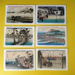 永谷園のお茶漬け 「東海道五拾三次カード」 6枚セットのサムネイル