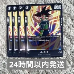 Item thumbnail for item f9a74dc1-4839-40f7-969f-ac678e481fff