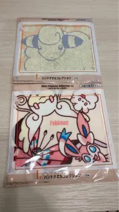 ポケモン 一番くじ I賞 ハンドタオルコレクション 2枚セット