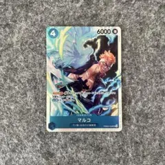 ワンピースカード マルコ PRS02-008 SR