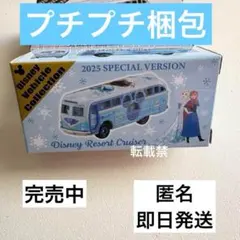 トミカ ミニカー