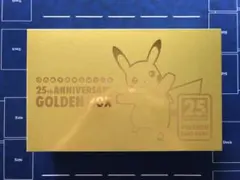 2025年最新】ゴールデンボックス サプライのみの人気アイテム