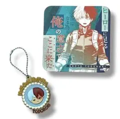 ヒロアカ　轟　原画展　コースター　ぶちぶれーく