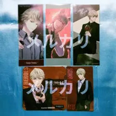 スタンドマイヒーローズ 九条壮馬 - メルカリ
