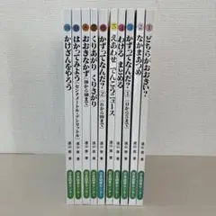 2026年最新】さんすうだいすきの人気アイテム - メルカリ