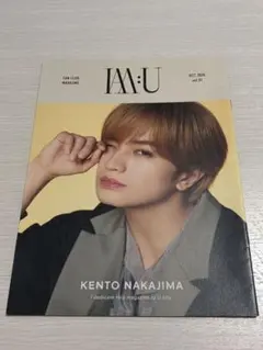 中島健人 ファンクラブ会報誌 I AM:U vol.01