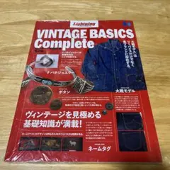 2026年最新】ヴィンテージの教科書の人気アイテム - メルカリ