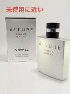 未使用に近い　シャネル アリュールオムスポーツ 50ml