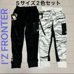 アイズフロンティア ストレッチ ベロア ジョガーパンツ Sサイズ 2色セット