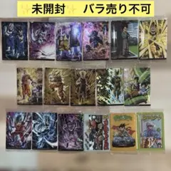 イタジャガ ドラゴンボール vol.8 17枚セット