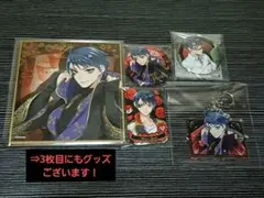 ツイステ デュース まとめ 8点セット