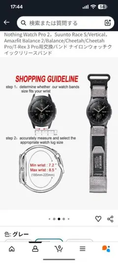 HEMSUT 時計交換ベルト 22mm 対応 ナイロン