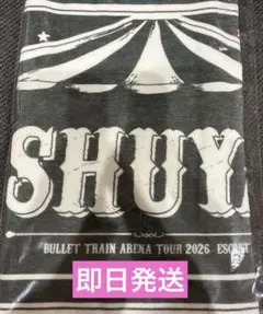 超特急 BULLET TRAIN ARENA TOUR ESCORT タオル | Mercari