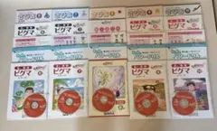 【レア品】小4 SAPIX ピグマキッズ 1年分 CD付き レア品】小4 SAPIX ピグマキッズ 1年分 CD付き - メルカリ