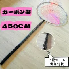 中古美品】シンポ フラットネット 28cm 中古品 焼き網 ラス1