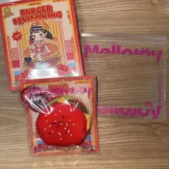 mellojoy ハンバーガーシリーズ レッドクインバーガー