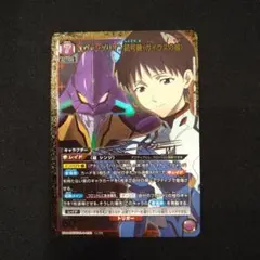ポケモンカード プラターヌ博士 SR プロモ - メルカリ