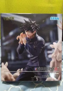 呪術廻戦 FIGURIZMα 伏黒恵のサムネイル
