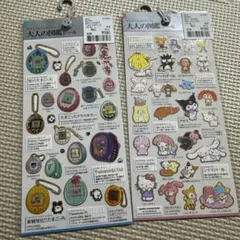 大人の図鑑シール　サンリオ　たまごっち　 シナモロール