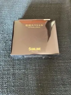 SUNLINE サンライン 松田スペシャル プラズマライズ 3号 150m 限定