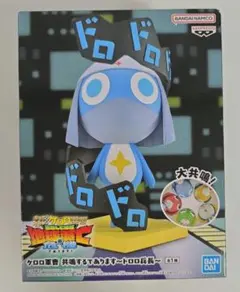 ☆新品・未開封☆　ケロロ軍曹　共鳴するであります　ドロロ兵長　フィギュア