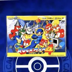 2026年最新】ロックマン FC 4の人気アイテム - メルカリ