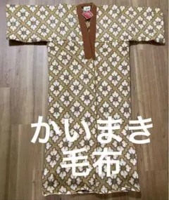 【未使用】かい巻き毛布 着る毛布 フリース花柄和風 日本製 高級毛刈加工