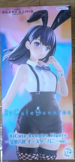 BiCute Bunnies Figure 宝多六花 イースターバニーver. - メルカリ