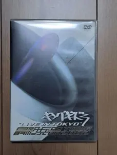 キングギドラLIVE IN TOKYO　　最終兵器TOUR2002ヒップホップ