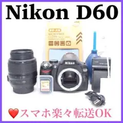 ❤️ショット数7397回❤️Nikon D60 ニコン シングルレンズセット ❤️ショット数7397回❤️Nikon D60 ニコン シングルレンズセット