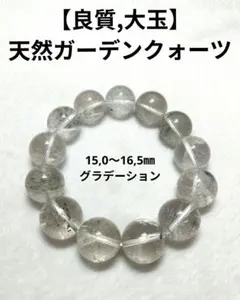 大玉18mm✨ パイライトインクォーツ 天然石ブレスレット 