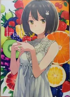 限定ポストカード付】いみぎむる 画集 fruits ARTWORKS 未開封 - メルカリ