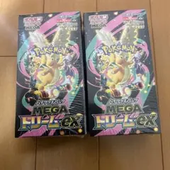 ポケモンカードMEGAドリームexシュリンク付き2 BOX