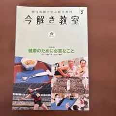 2026年最新】今解き教室の人気アイテム - メルカリ