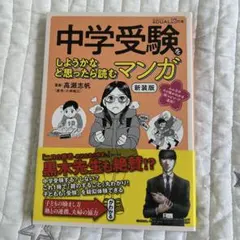 Item thumbnail for item f42940e4-7e20-4f44-aebb-0dcb0734dfb9