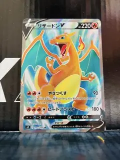 2025年最新】リザードンv sr s9 スターバースの人気アイテム - メルカリ