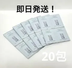 EXCIA アルビオン ブライトニング イマキュレート セラム 20パック