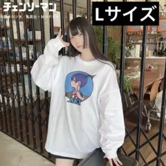 チェンソーマン 美好よしみ コラボ ロングTシャツ マキマ XL - メルカリ