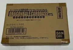 Item thumbnail for item 21e429cb-6b54-4f1d-8791-b21ba63108e6