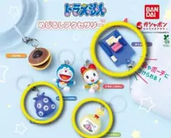 ドラえもん めじるしアクセサリー vol.4【3個セット】