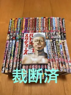 2025年最新】バトルスタディーズの人気アイテム - メルカリ