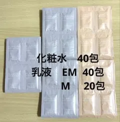 アルビオン　フラルネ　サンプル