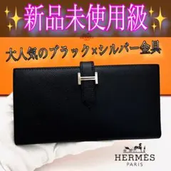 2025年最新】ベアンの人気アイテム - メルカリ