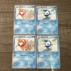 コイキング 020/070c - メルカリ